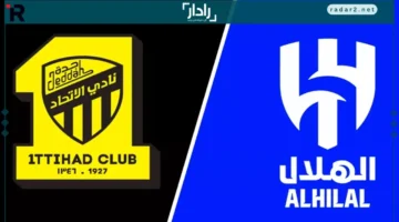 موعد كلاسيكو الهلال والاتحاد في الجولة السادسة من دوري روشن 2025-2026
